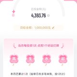 6月打卡：本月第5次，坐等故宫猫回家～