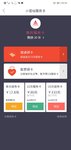 囤了20张服务卡