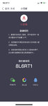送你邀请码，大家一起养肥鹅。