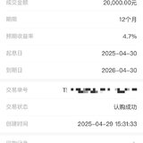 2025节前打卡
