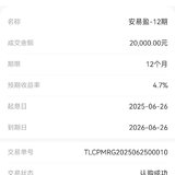 六月复投