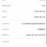 回款继续存