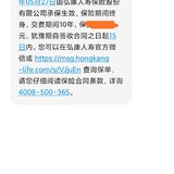 上车金满意足