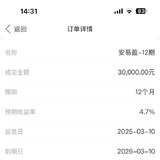 3月打卡，财源滚滚