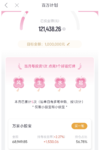 玄学显灵了，预计本月收益过万