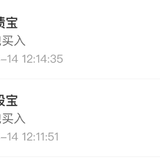 四月攒钱遇美好，百万计划本周已攒200元