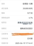 攒一攒