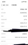 最后6分钟打卡