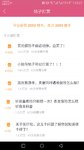 今天2000都打赏了，收了2000多