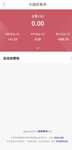 小目标全部赎回了