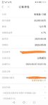 5月攒钱打卡