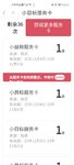 又屯了20张卡