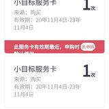 又屯了20张卡