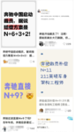 奔驰裁员15%，赔偿N+11 + 年终奖？