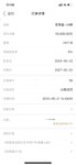 安享盈5月打卡