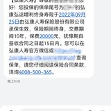 又买了一份