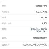 晒单，攒一笔