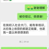 7.4：最近小记