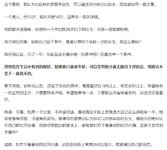 某些男人动不动爱说人“捞女”，哈哈，你有啥可捞？