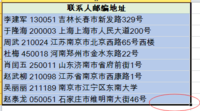 使用EXCEL拖拽功能，提高工作10倍效率!