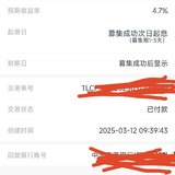 3月安易盈打卡