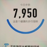 行走0729