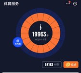 20200718 打卡