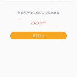 1%赠券
