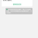 春节晒晒单