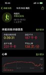 养生打卡Day 4: 运动打卡+轻食外卖