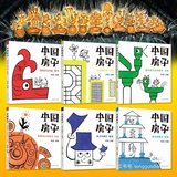 240602：中英文亲子阅读~中班下记录