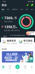 运动20500309
