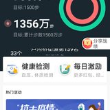 运动20500309