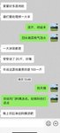 20250704-被人记挂的感觉真好