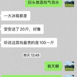 20250704-被人记挂的感觉真好