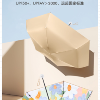 夏日攒钱季！一起来「百万计划」周周攒，晒单赢防晒神器小金伞~