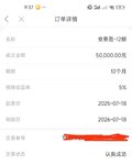 打卡