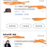 我算是另类的重复购买控吧