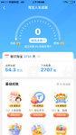 应该是假的
