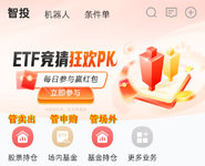 不套利不薅羊毛时，我买什么