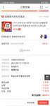 一分购识字大王