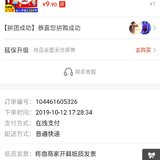 一分购识字大王
