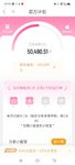 百万计划7月打卡：本周已攒500元
