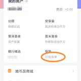 吓一跳，居然有37份保单！