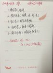 小鱼同学的上岸路Day7