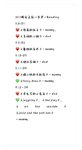 晚安之前一本书，打卡5