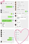 朋友眼中的我是介个样子