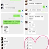 朋友眼中的我是介个样子