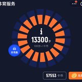 20200714 打卡