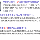 盘点可以变现的10个生活技能，你会几个？